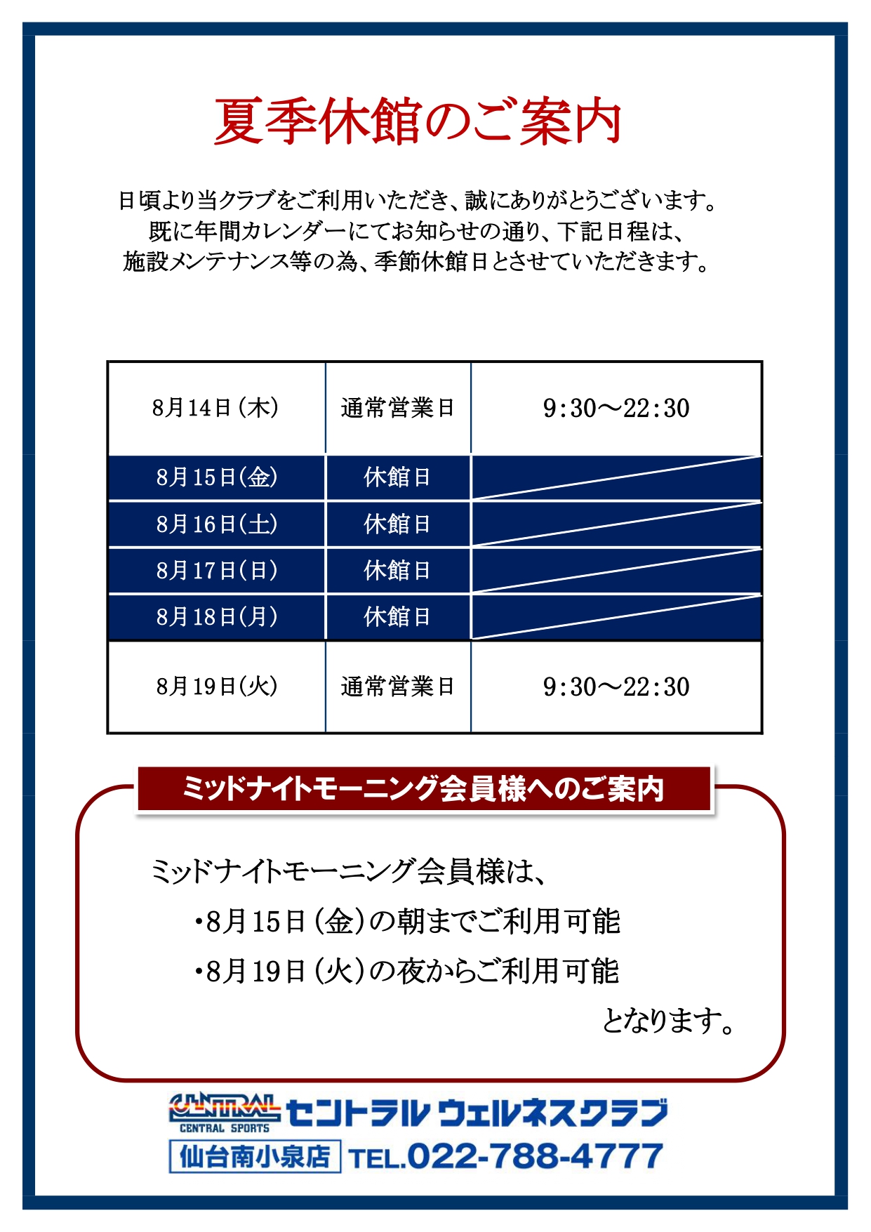 トピックス画像