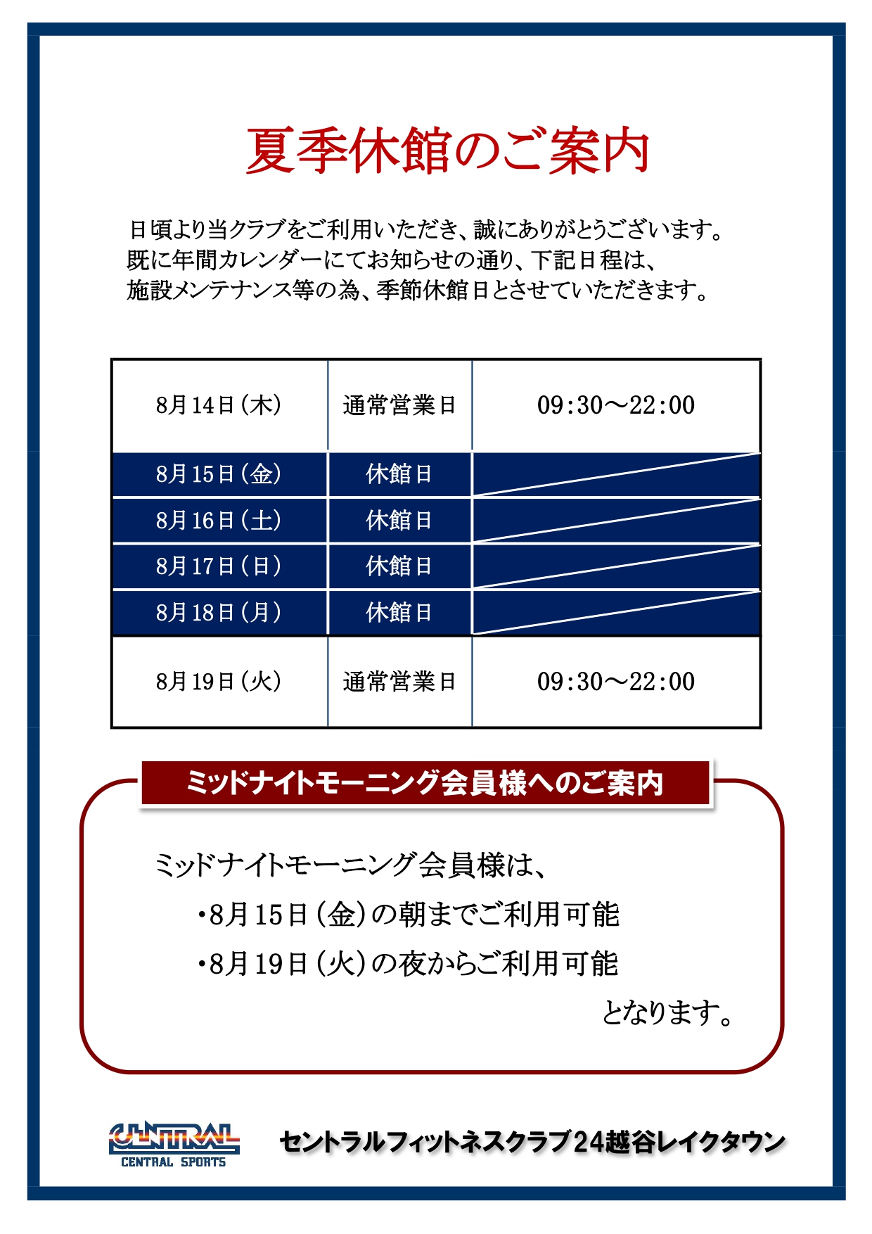 トピックス画像