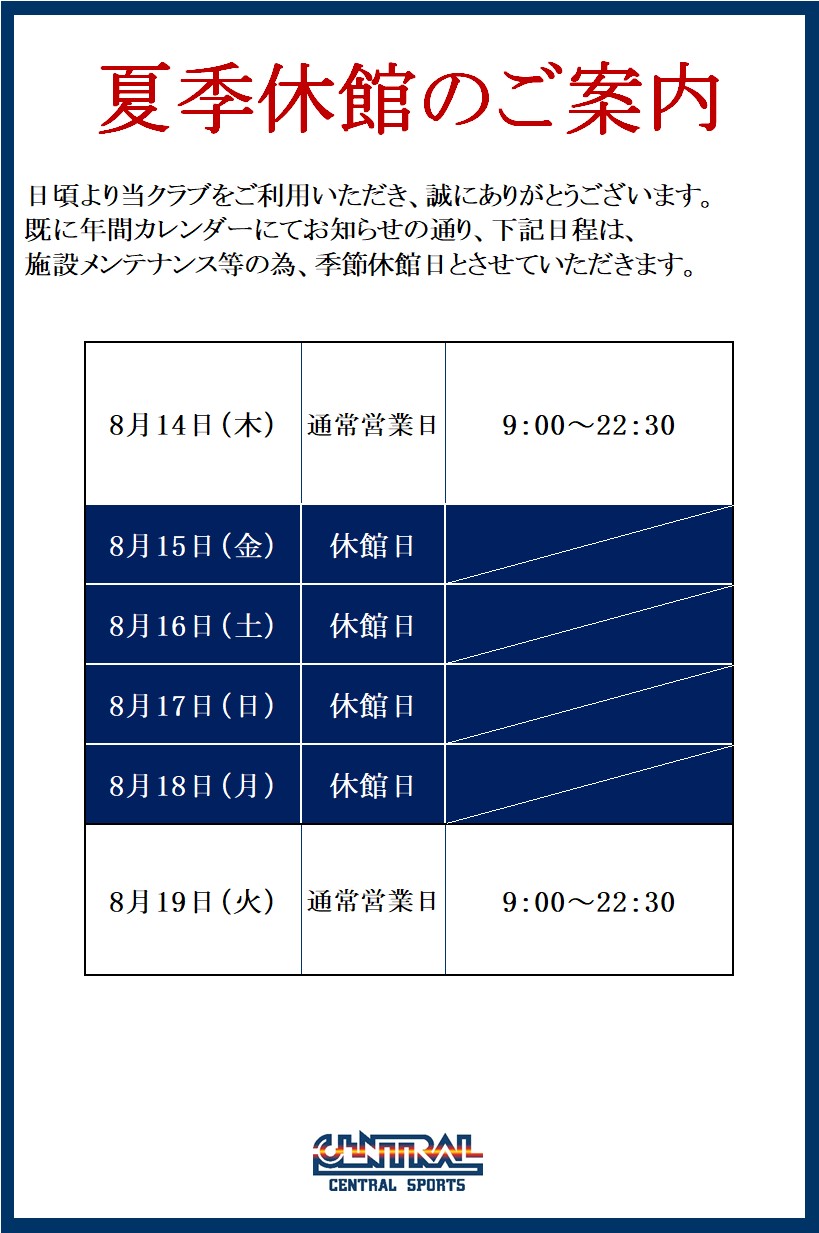 トピックス画像
