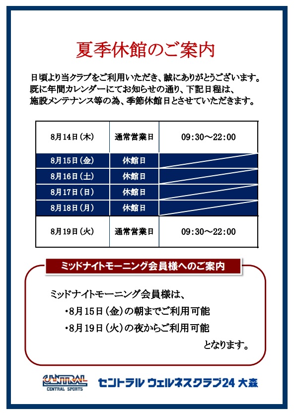 トピックス画像