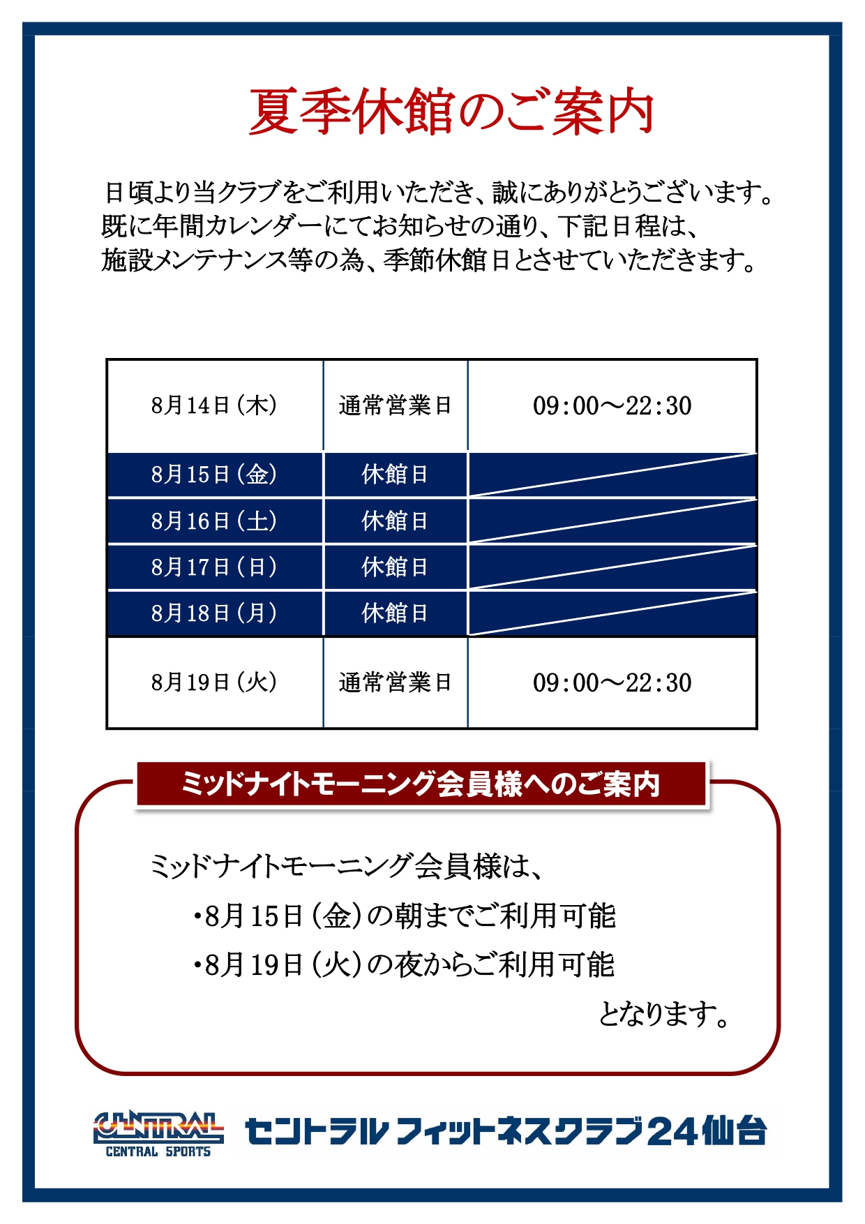 トピックス画像
