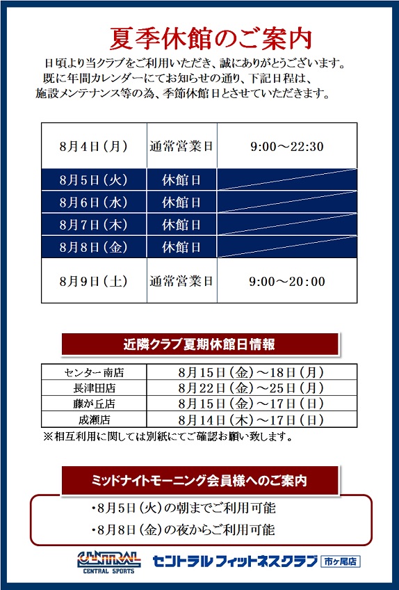 トピックス画像
