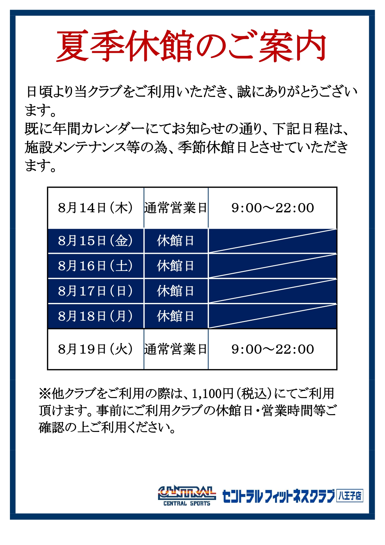 トピックス画像
