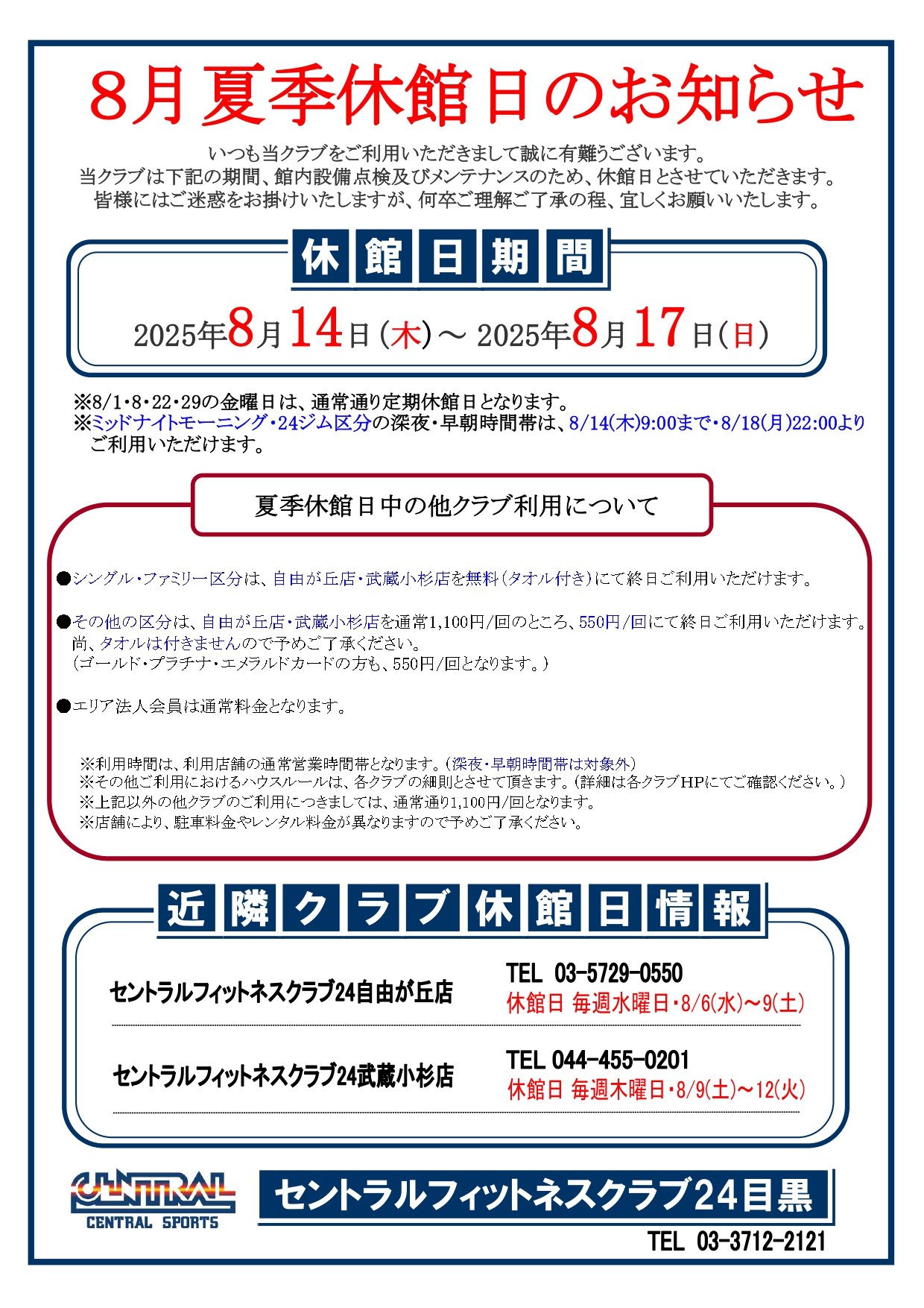 トピックス画像