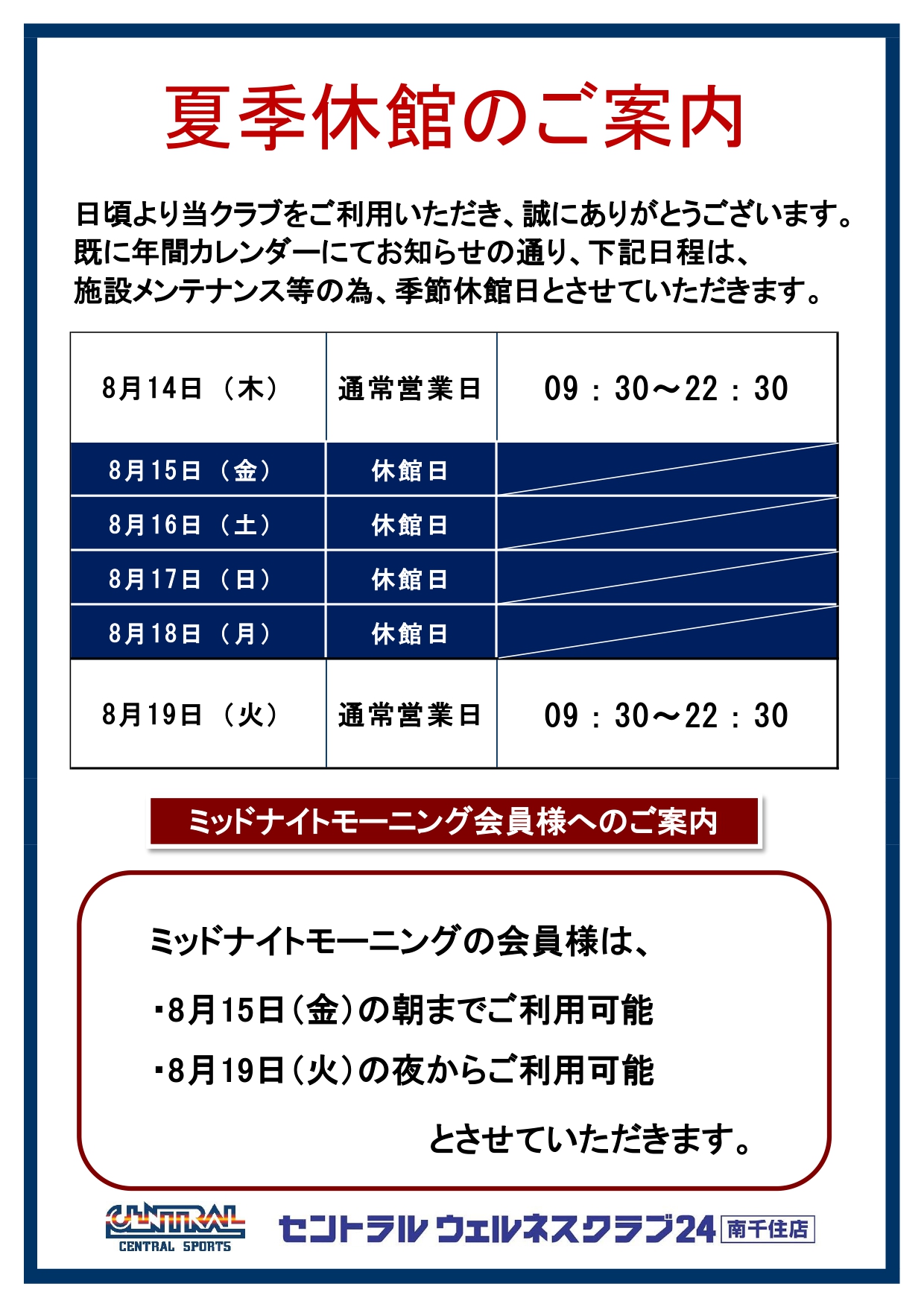 トピックス画像