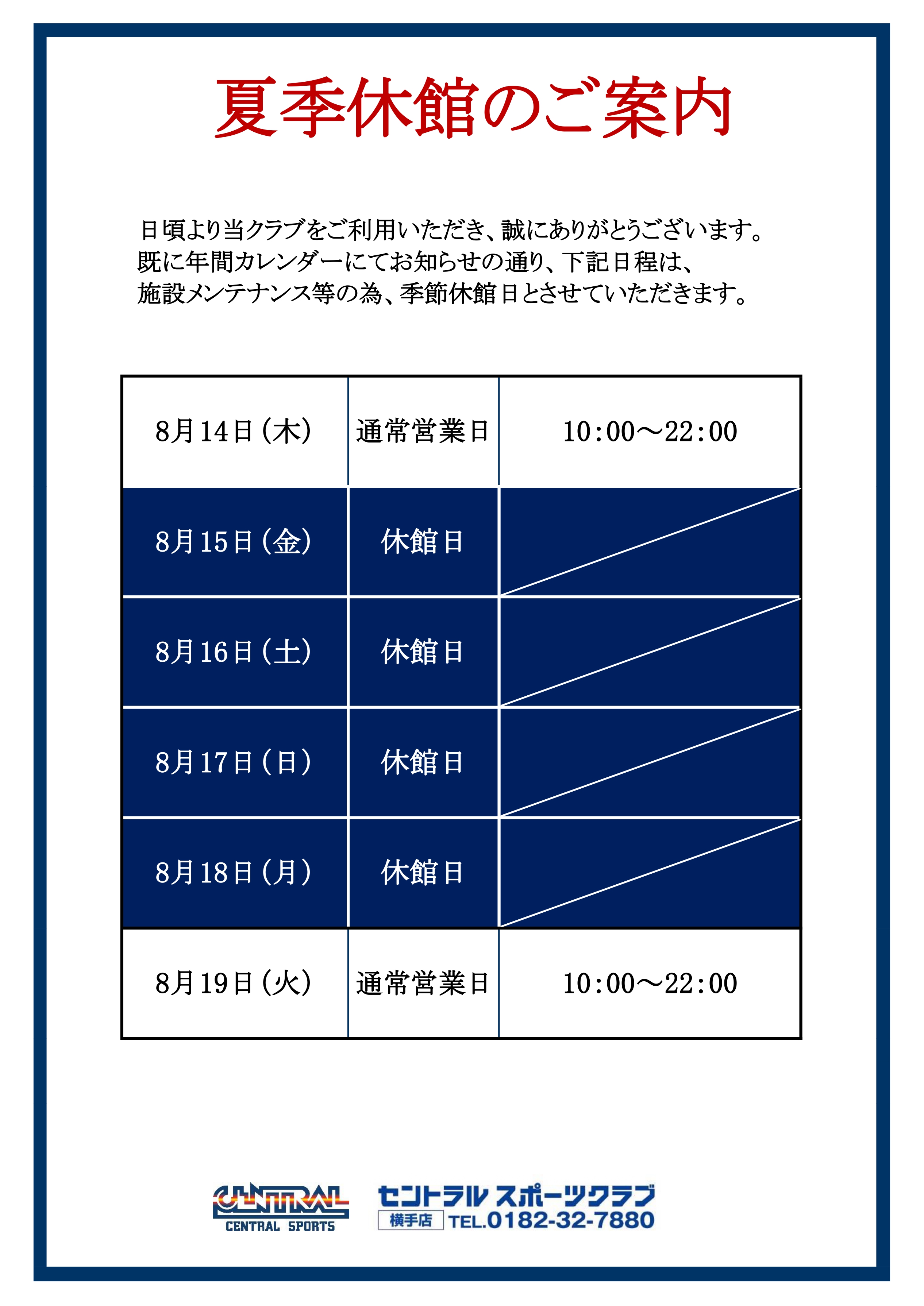 トピックス画像