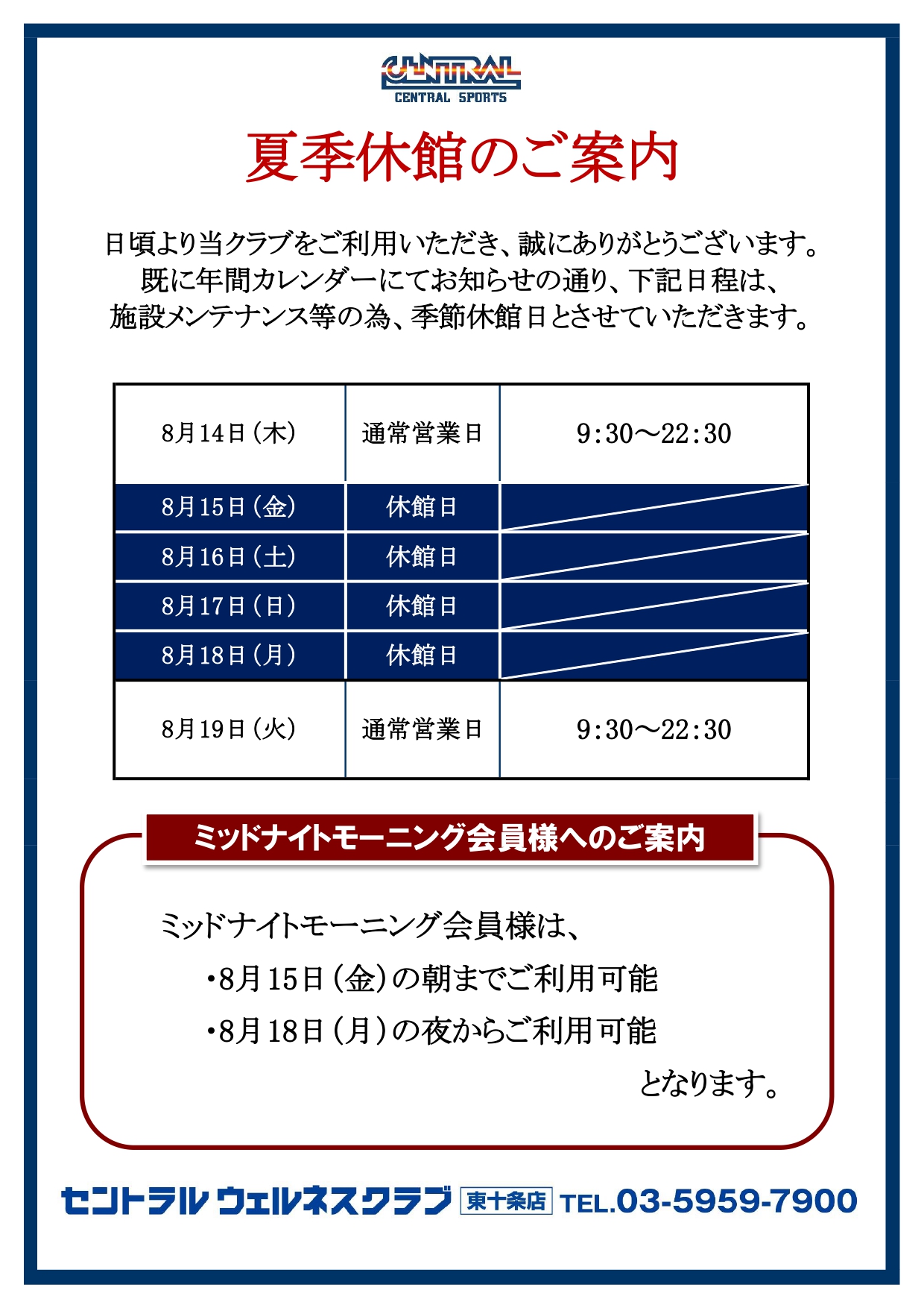 トピックス画像