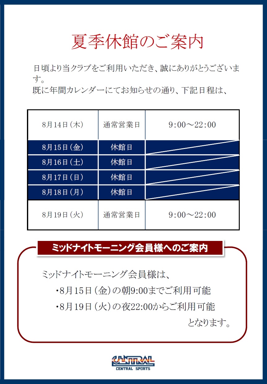 トピックス画像
