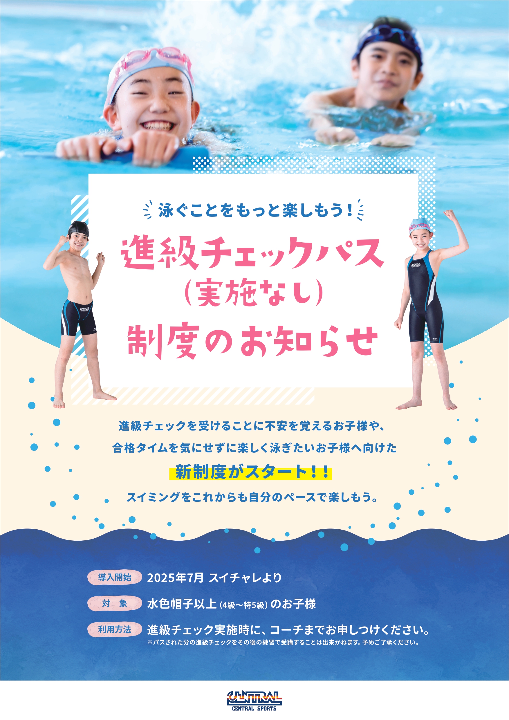 スタッフボイス画像