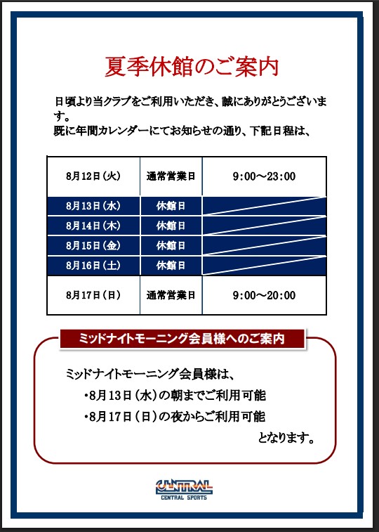 トピックス画像