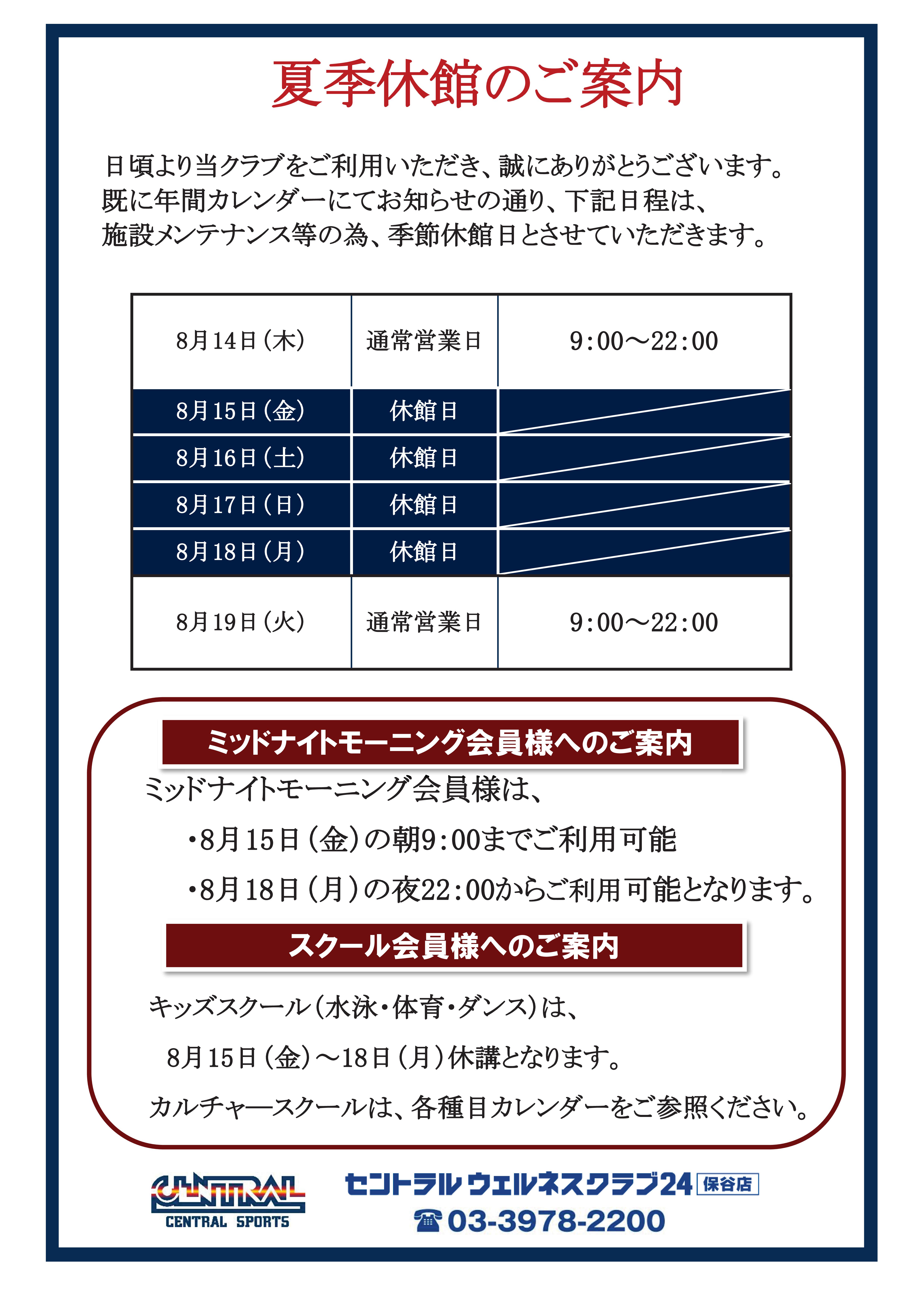 トピックス画像
