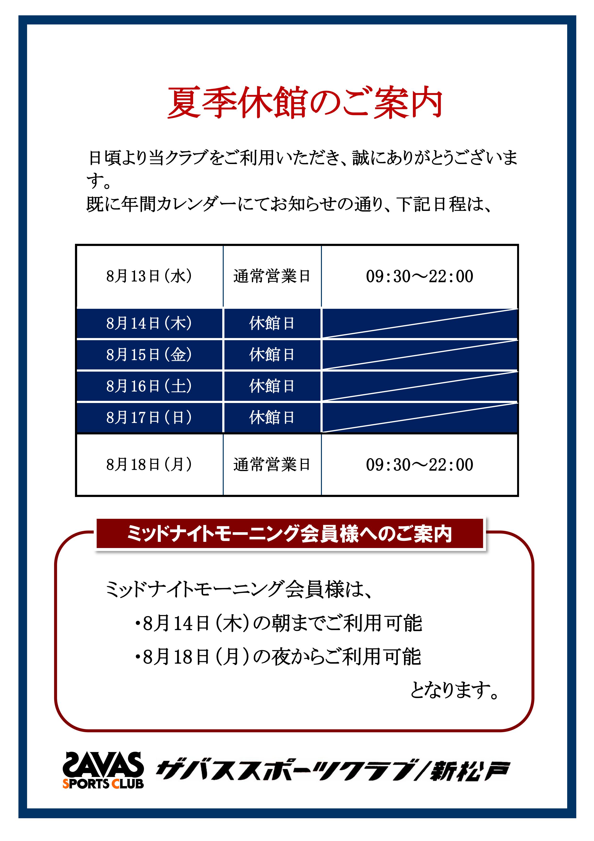 トピックス画像