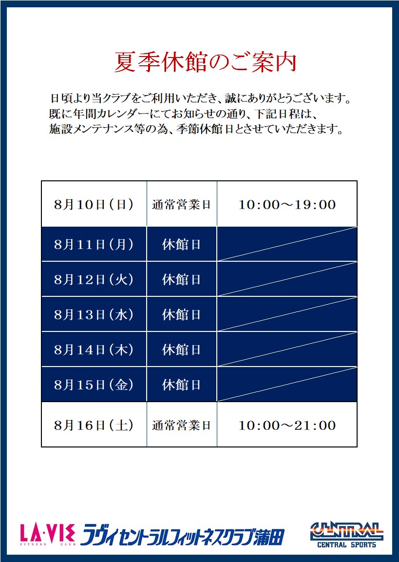 トピックス画像