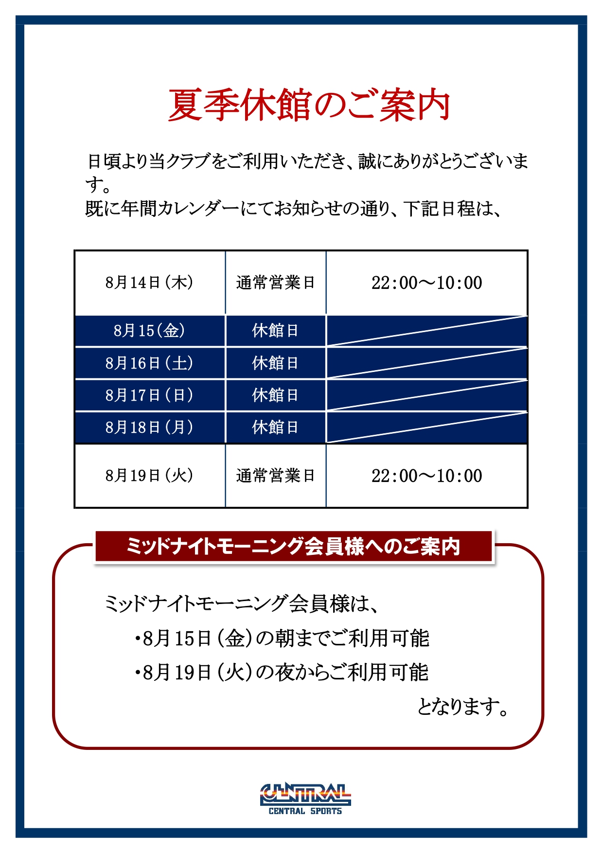 トピックス画像