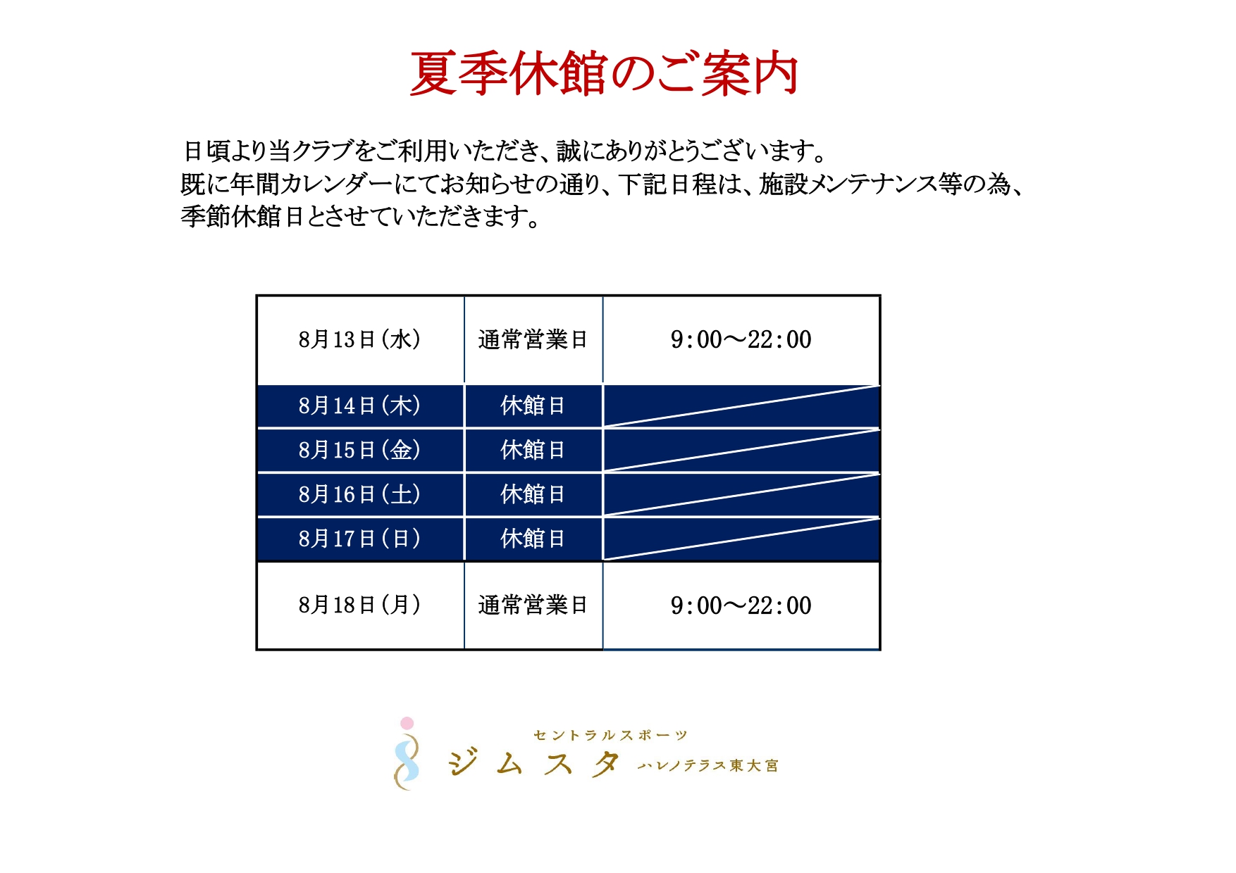 トピックス画像