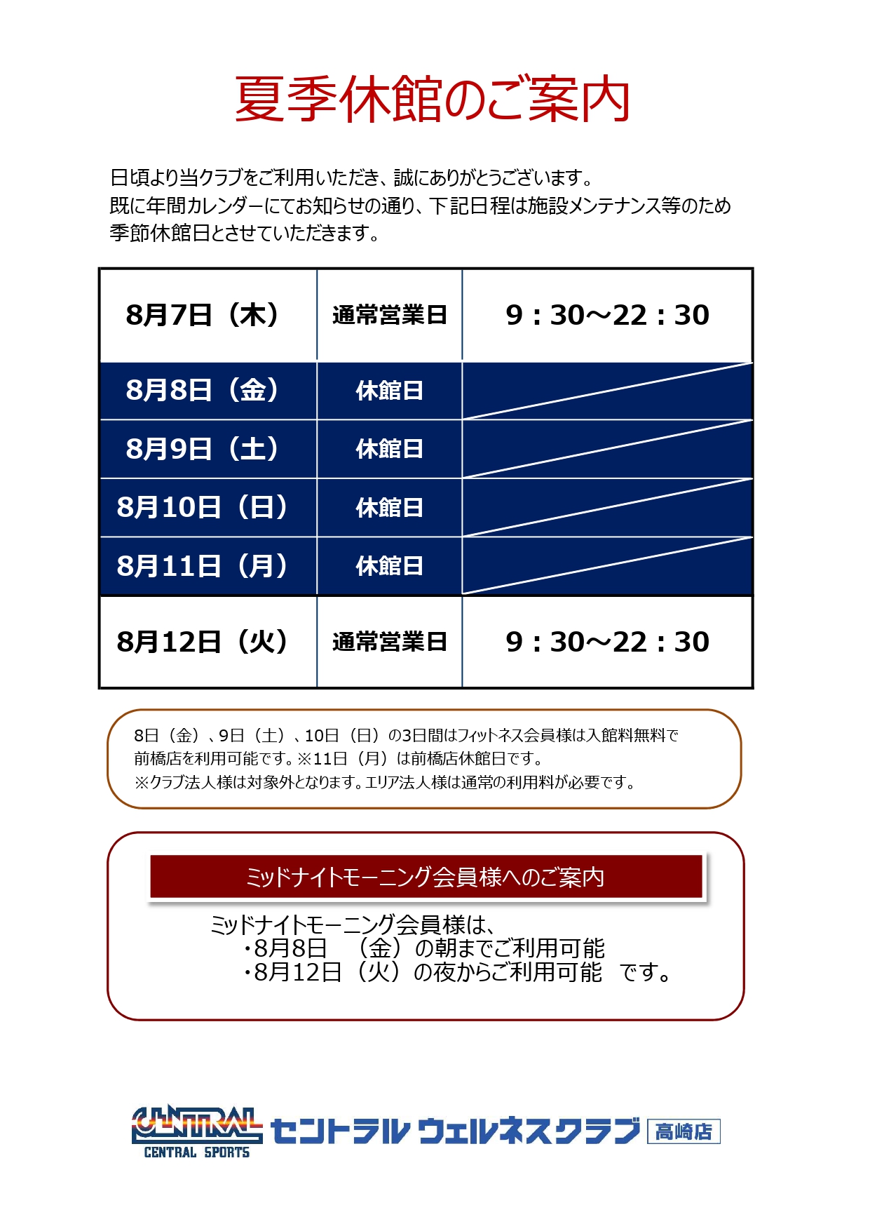 トピックス画像