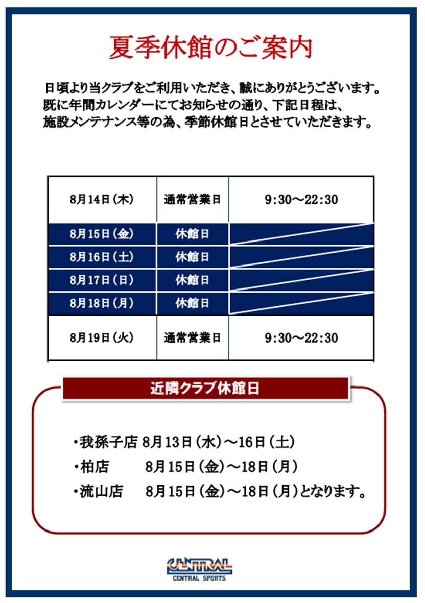 トピックス画像