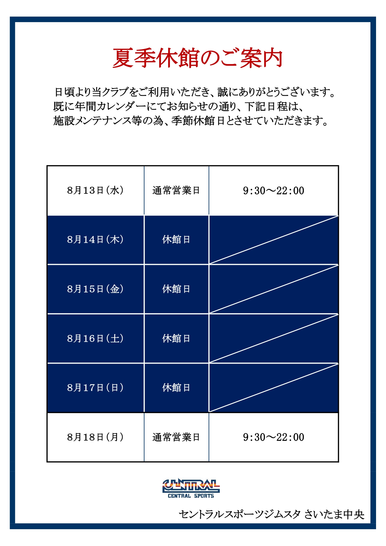 トピックス画像