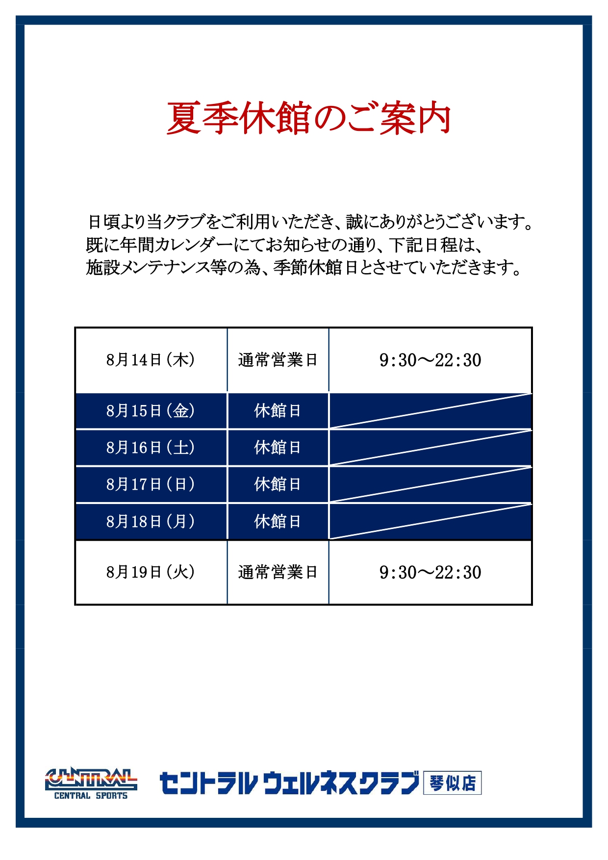 トピックス画像
