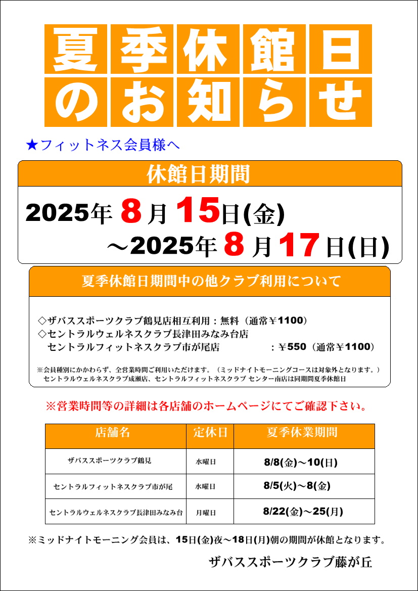 トピックス画像