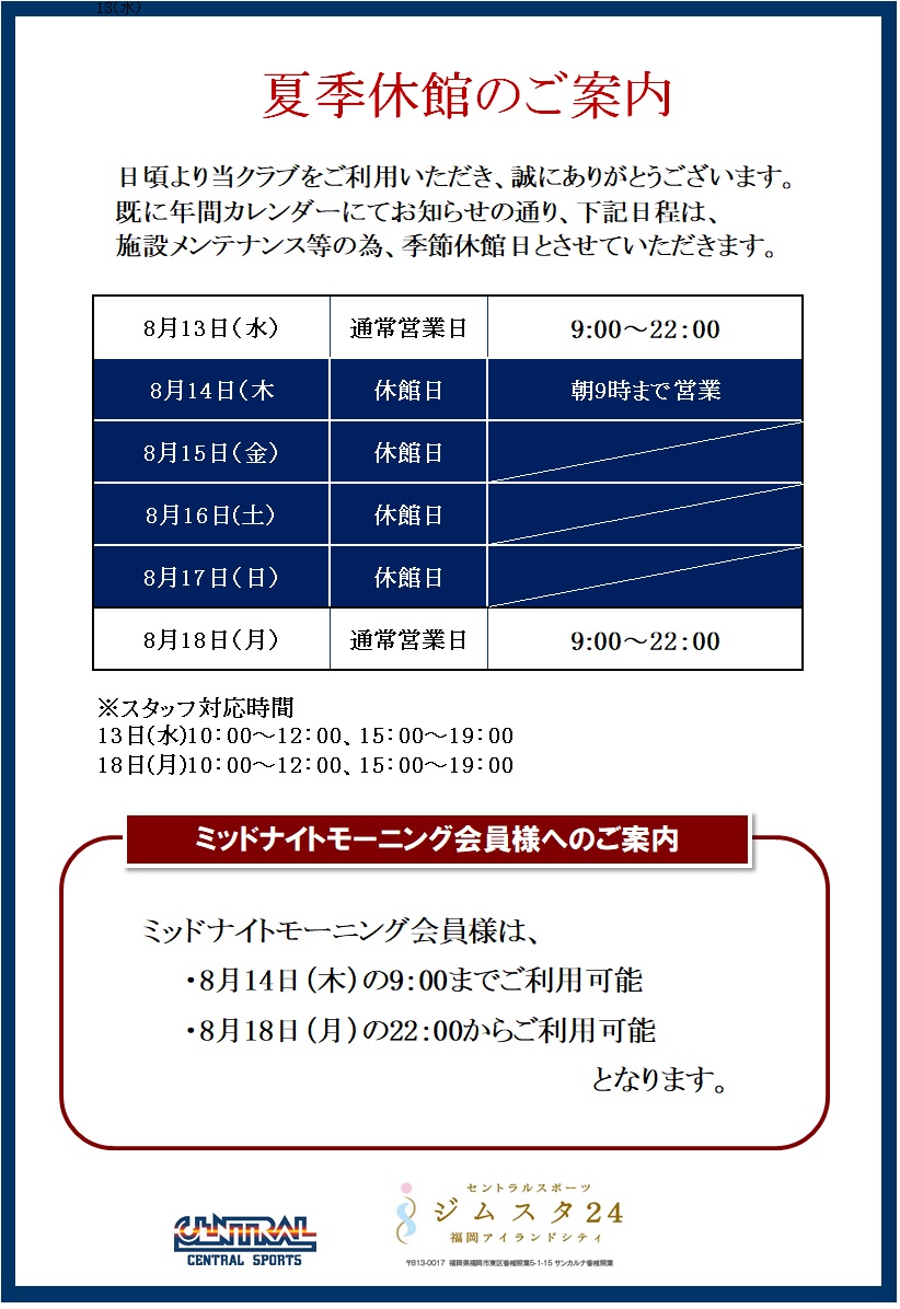 トピックス画像