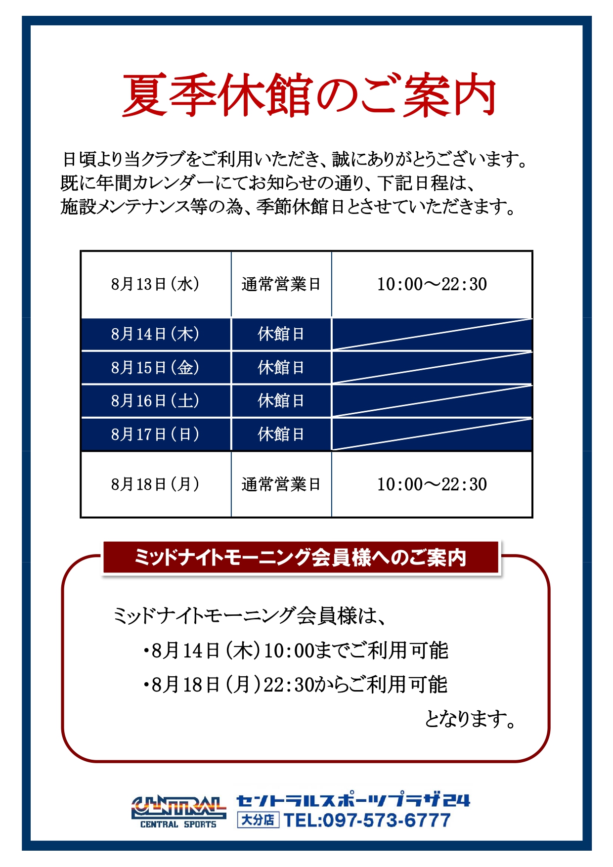 トピックス画像