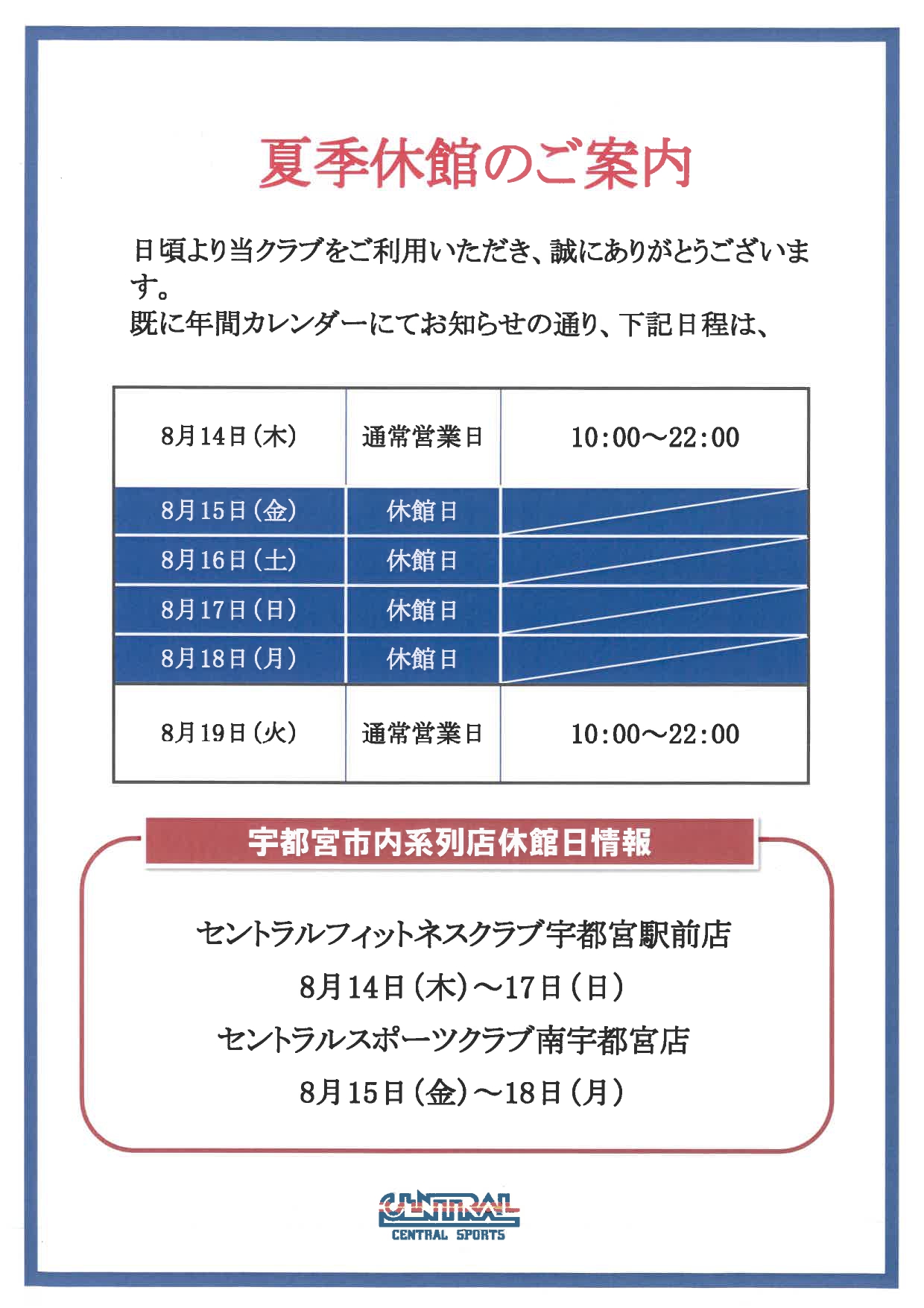トピックス画像