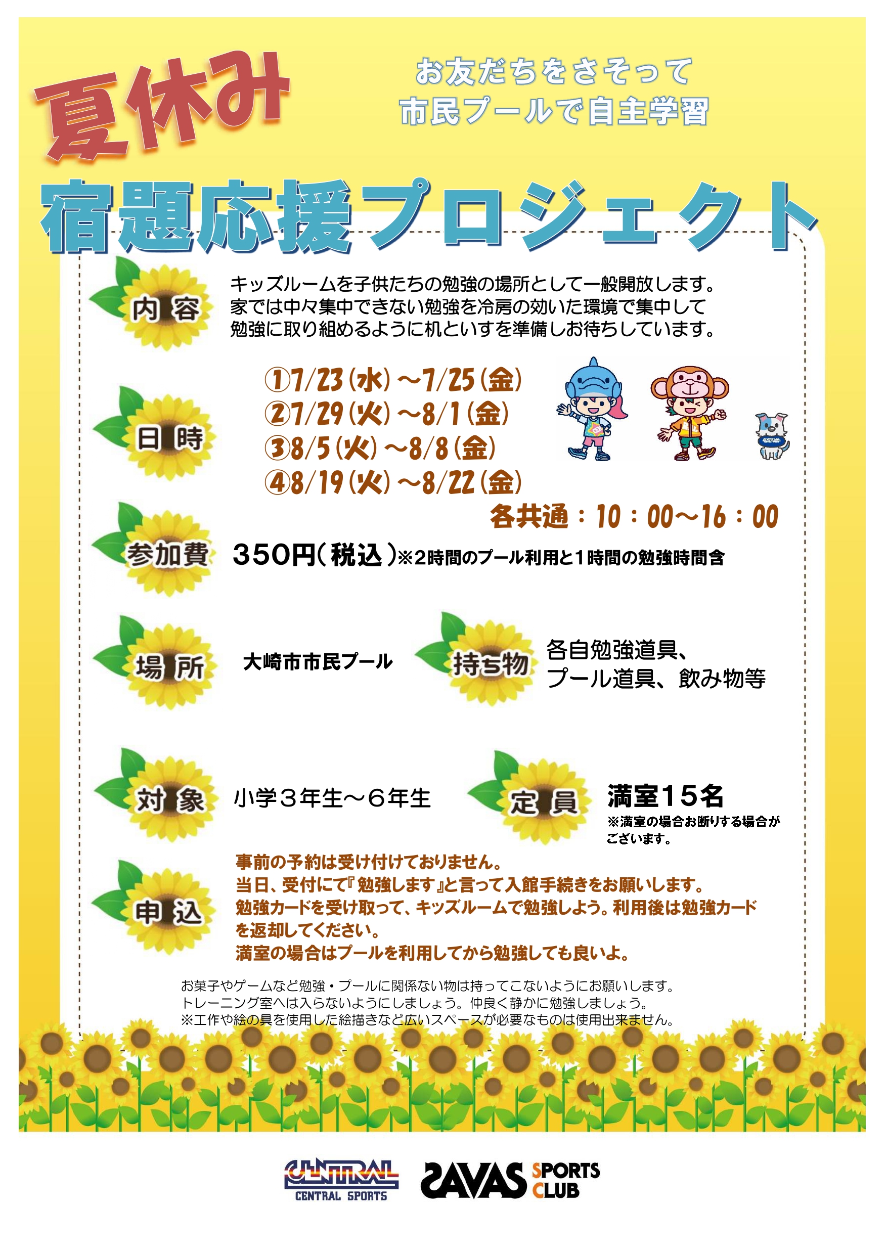 スタッフボイス画像