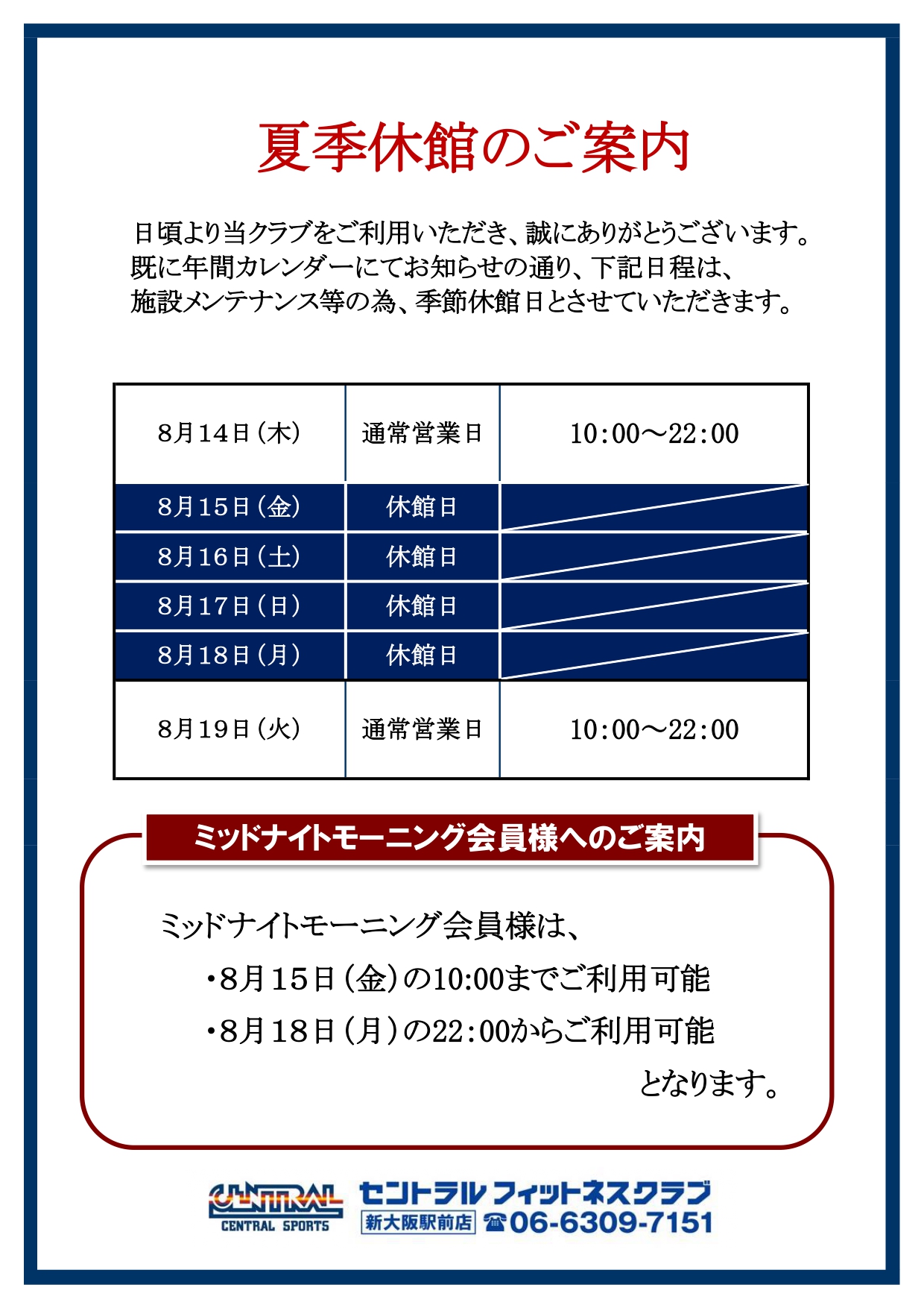 トピックス画像
