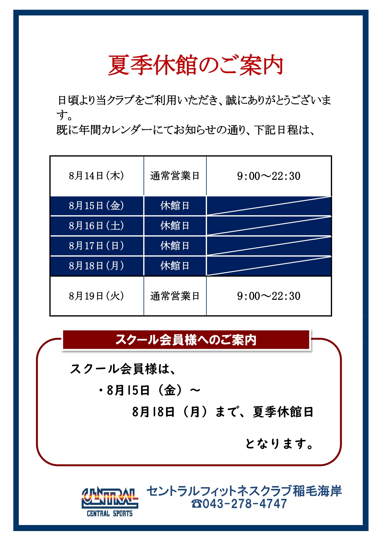 トピックス画像