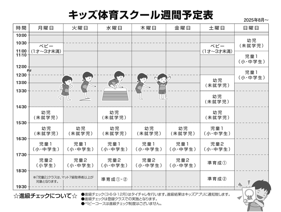 スタッフボイス画像