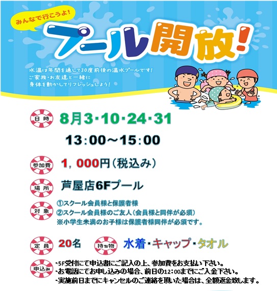 スタッフボイス画像