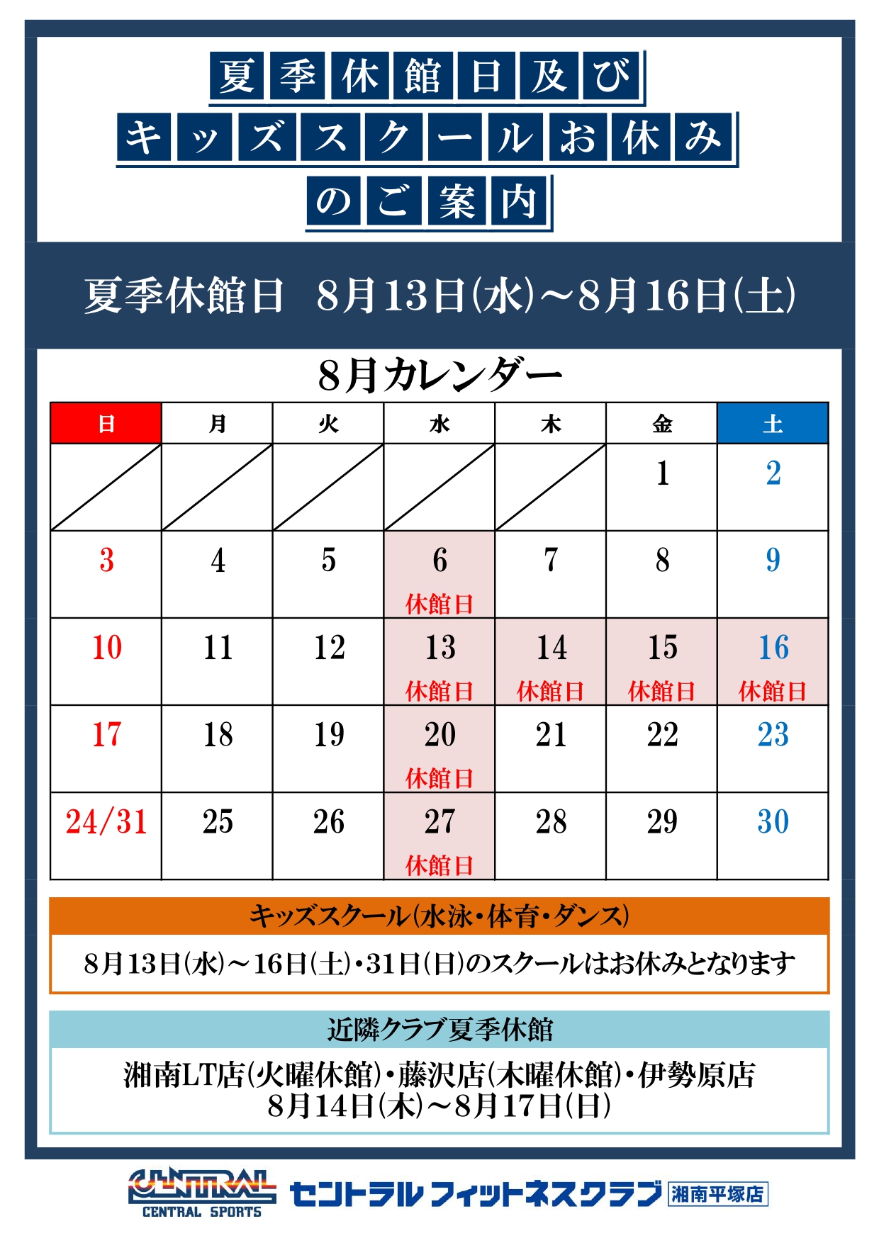 トピックス画像