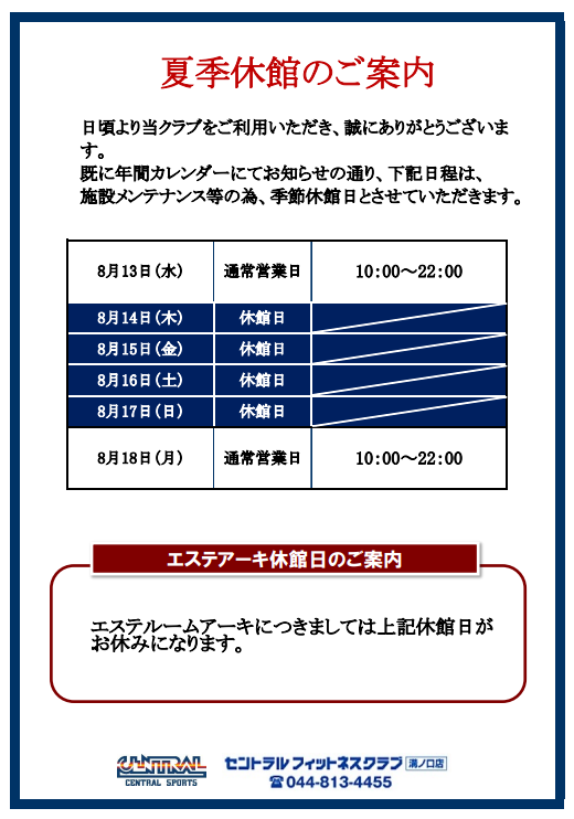 トピックス画像