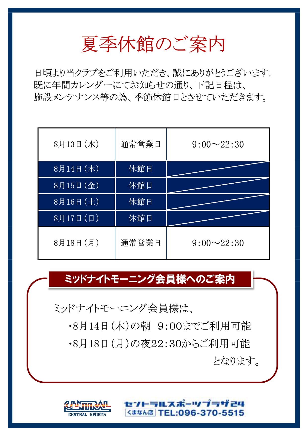 トピックス画像