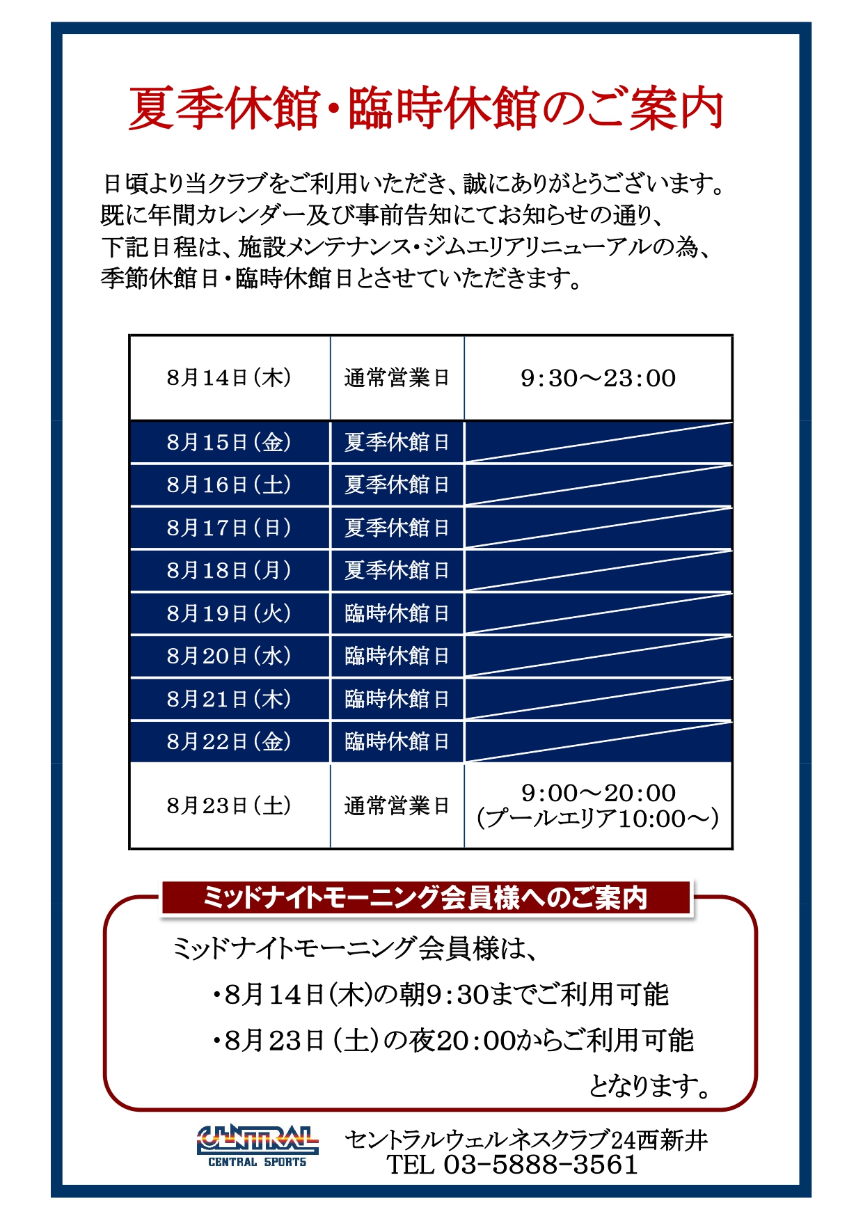 トピックス画像