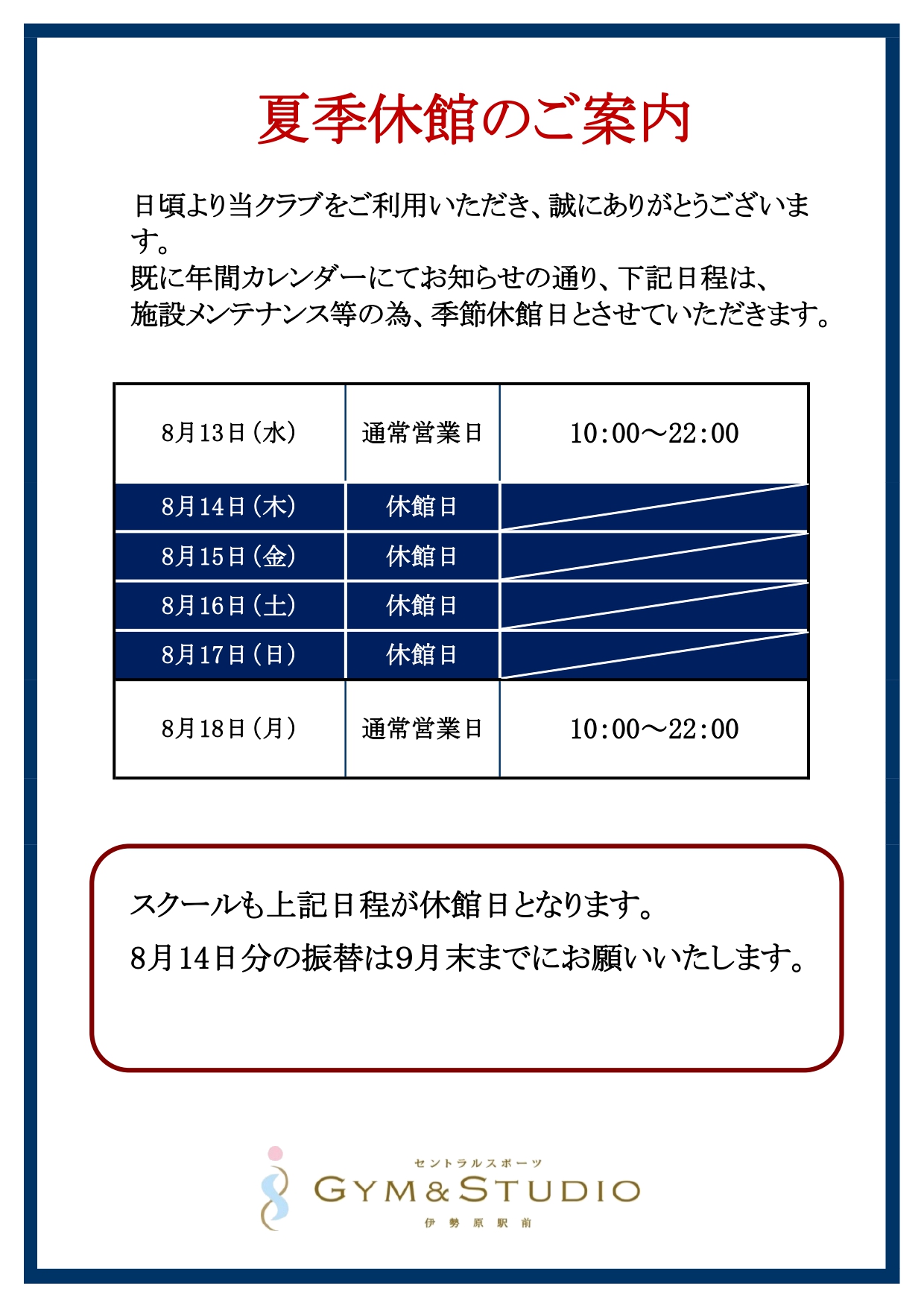 トピックス画像