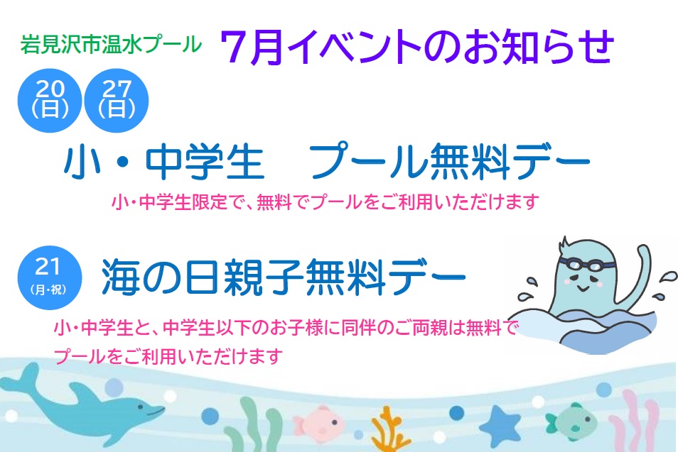 スタッフボイス