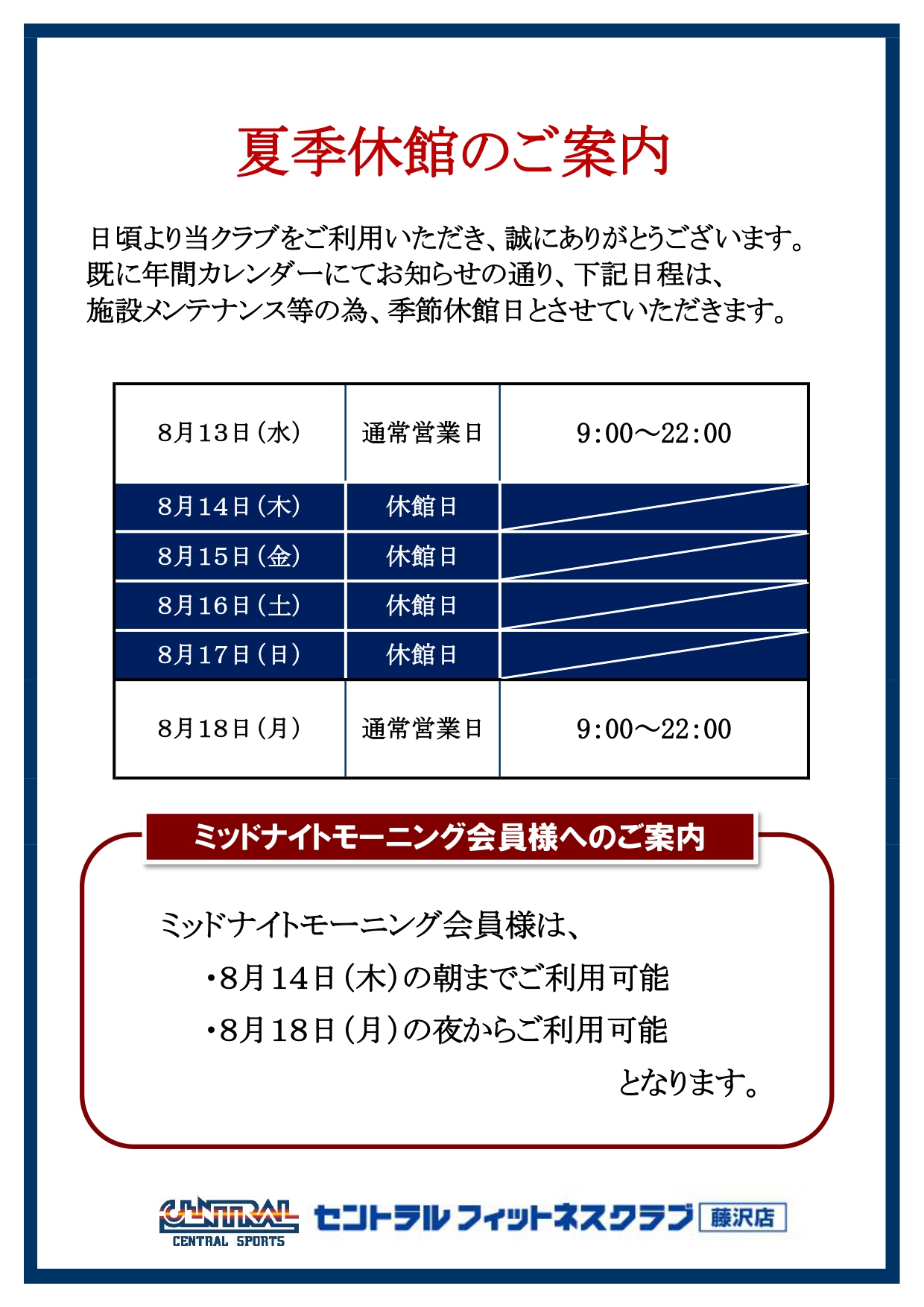 トピックス画像