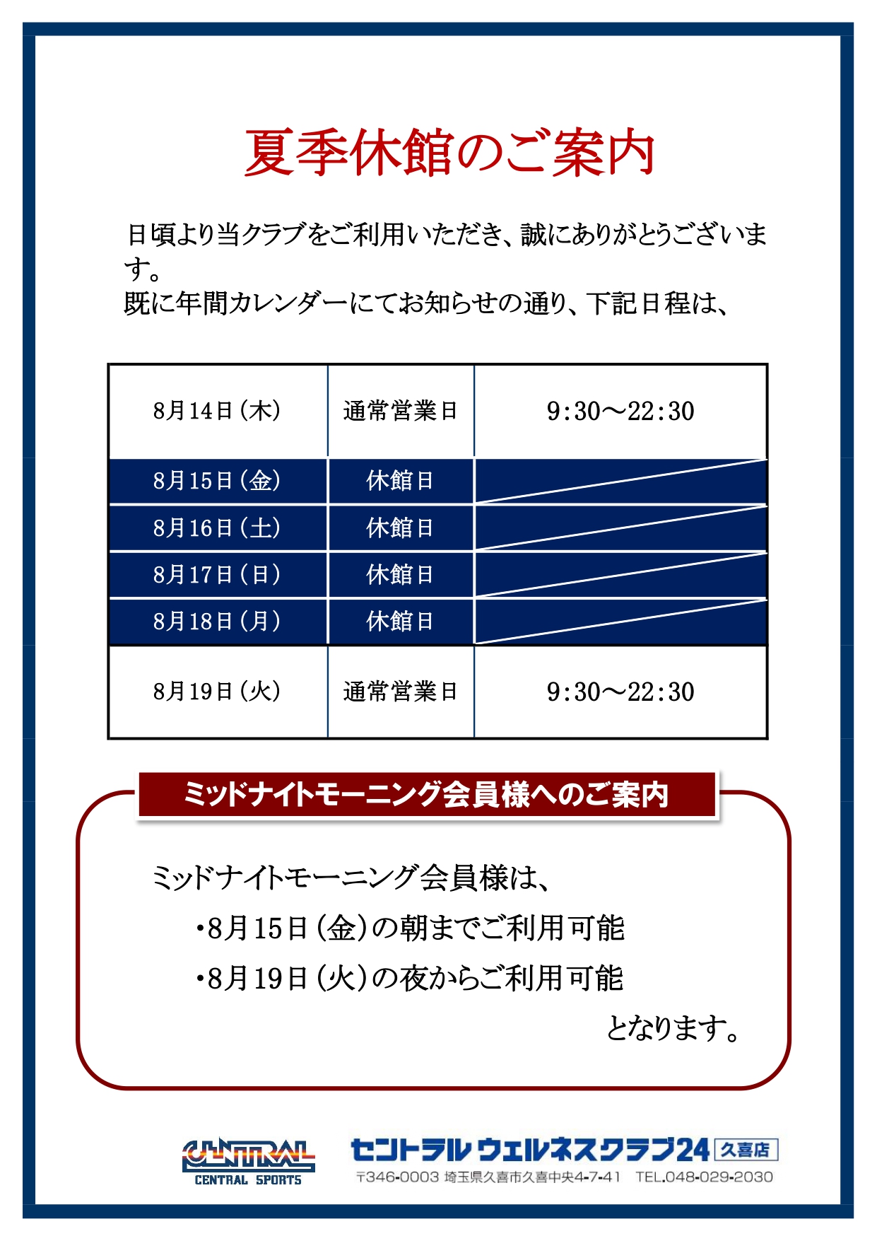 トピックス画像