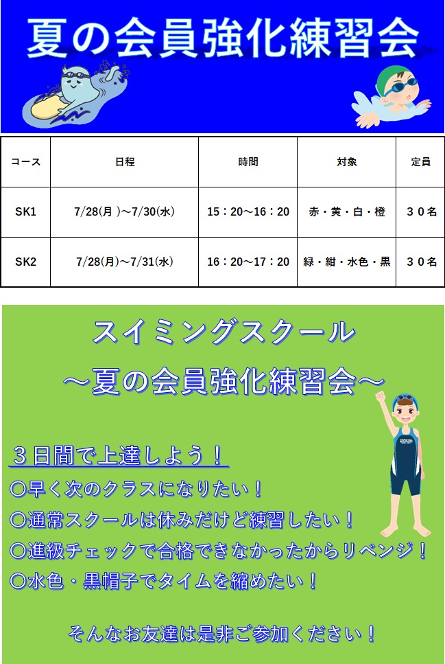 スタッフボイス画像
