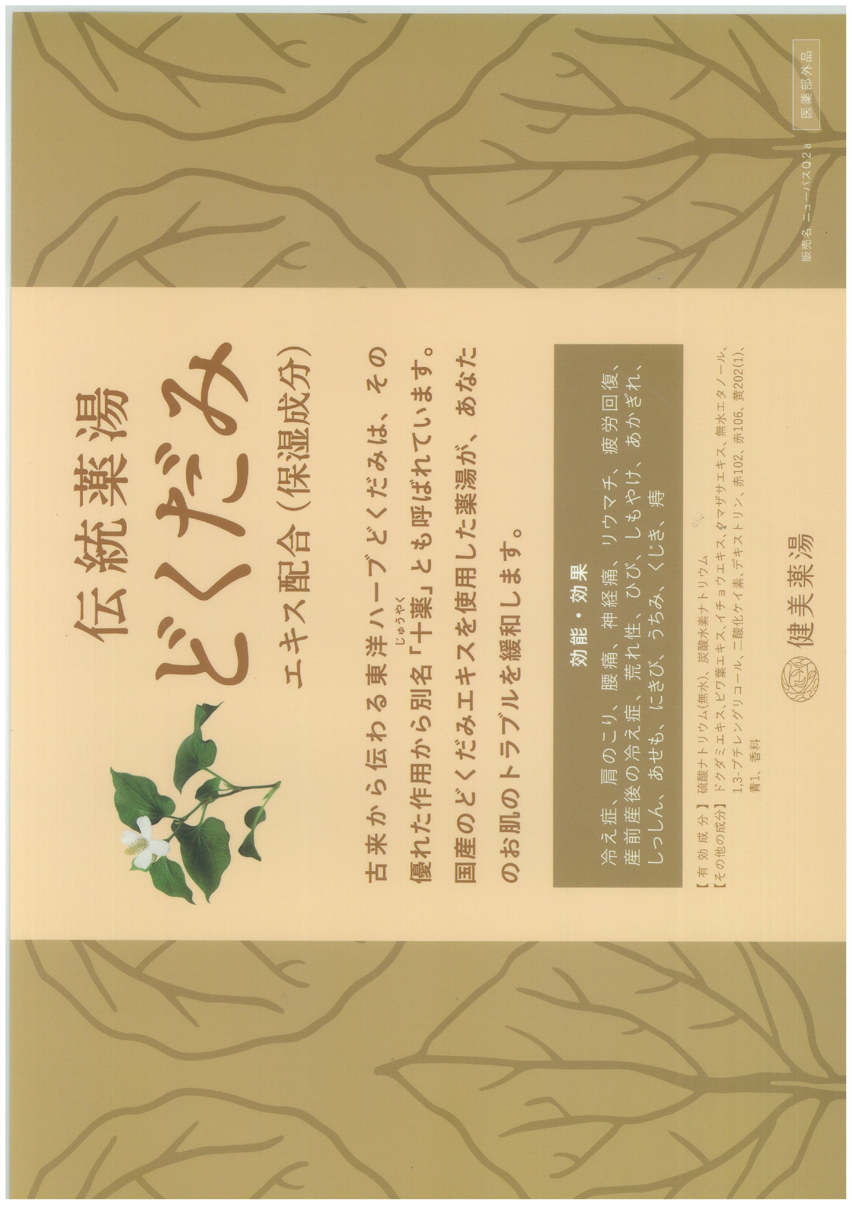 スタッフボイス