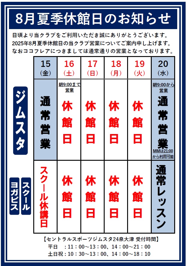 トピックス画像