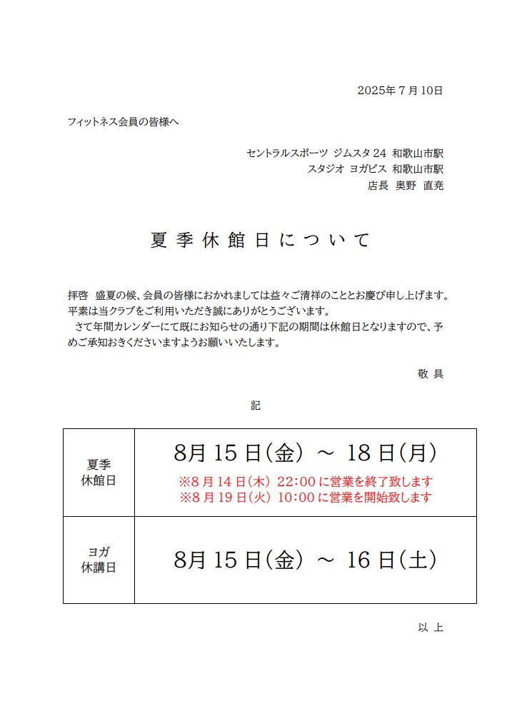 トピックス画像