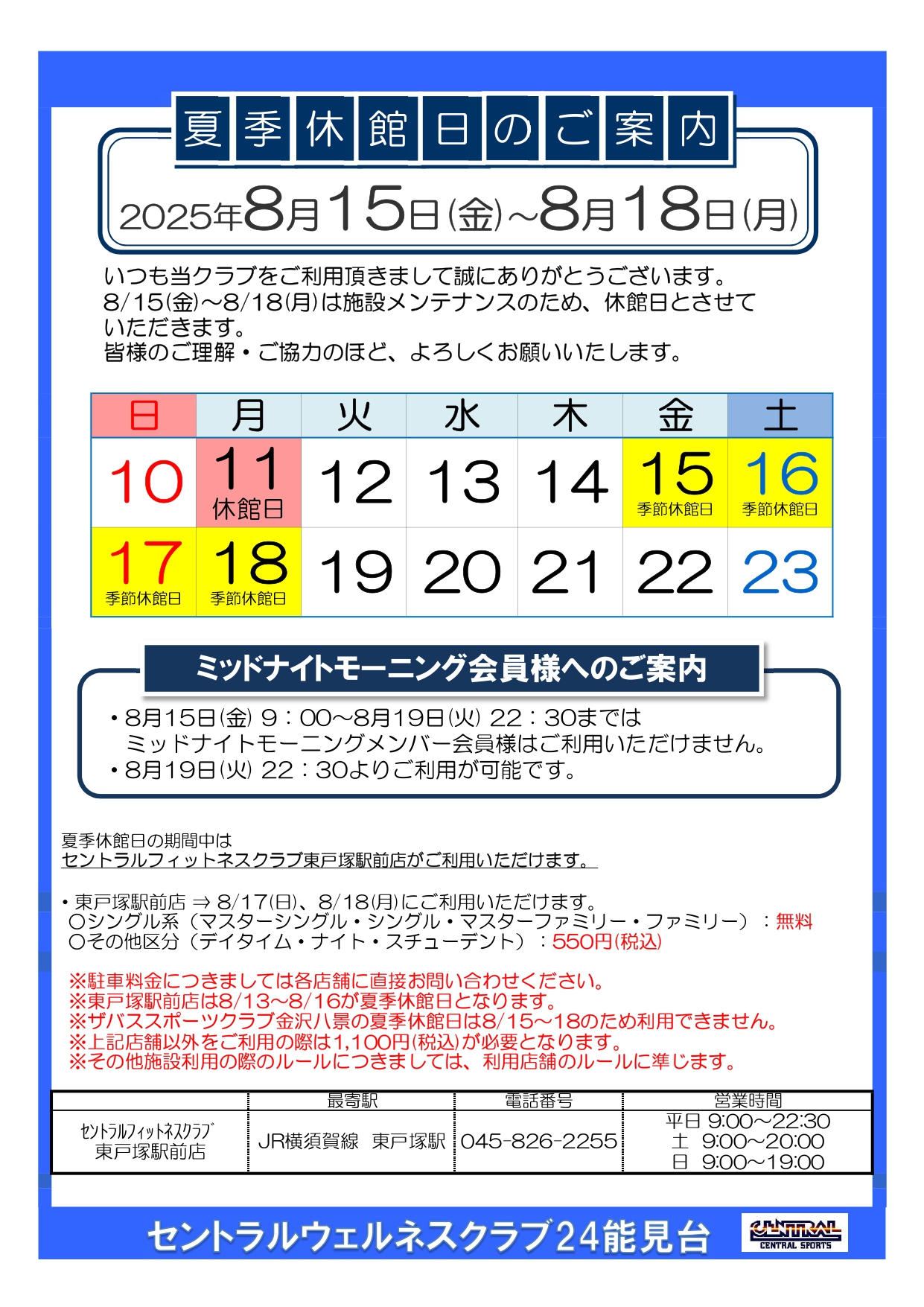 トピックス画像