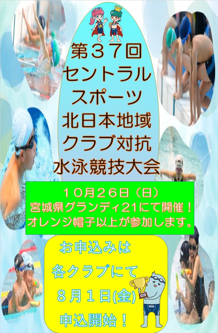 スタッフボイス画像