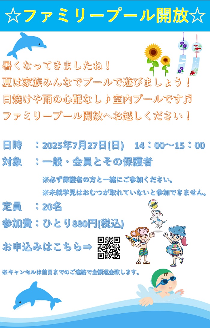 スタッフボイス画像