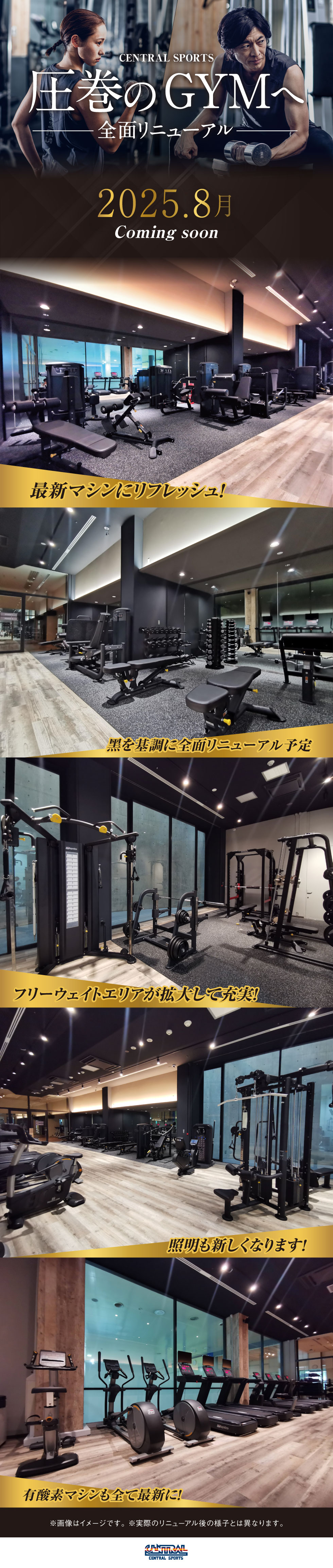 スタッフボイス
