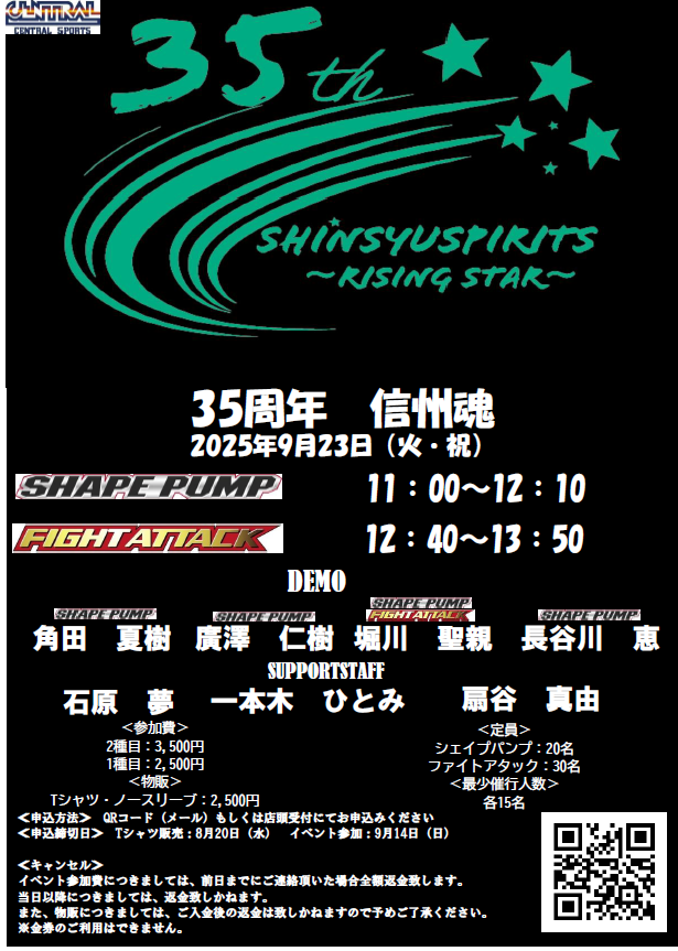 スタッフボイス画像
