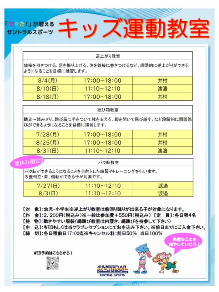 スタッフボイス画像